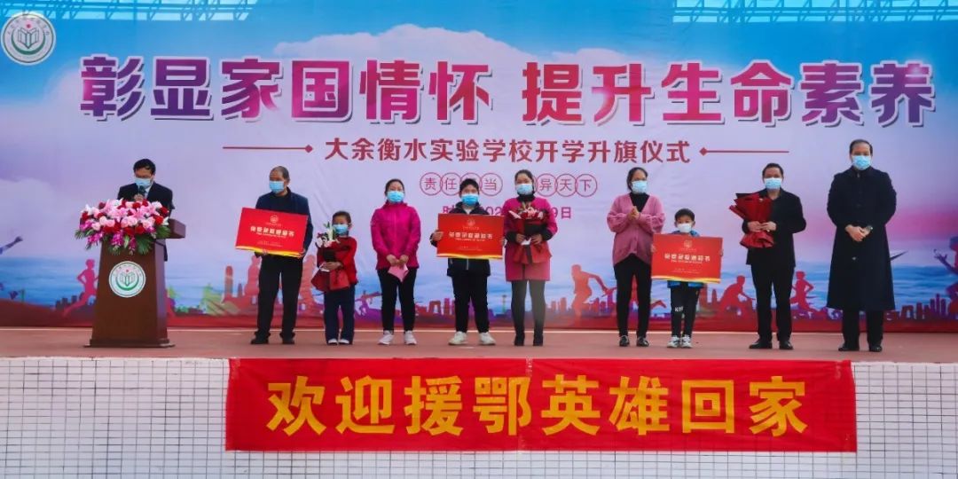 我校為三位抗疫英雄醫(yī)護人員子女頒發(fā)“免費入學”錄取通知書.jpg 圖片