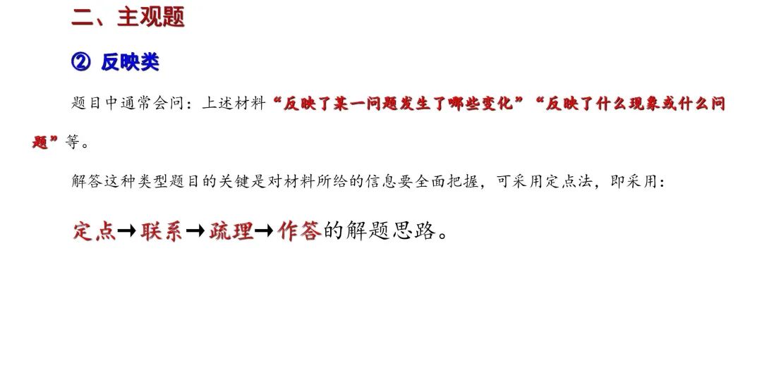 政治_頁面_05.jpg 圖片