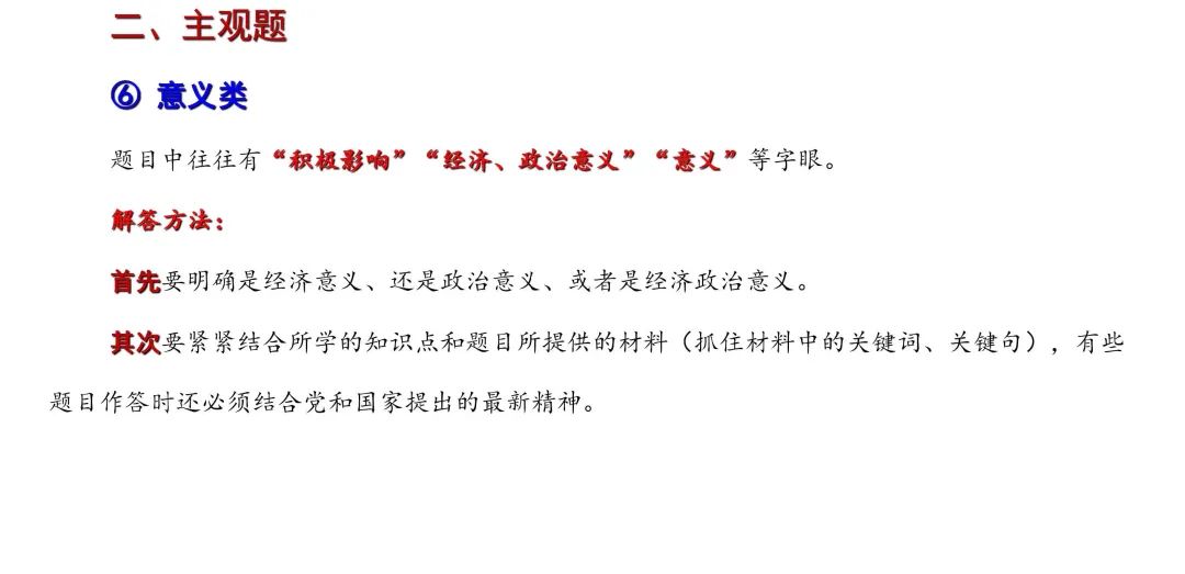 政治_頁面_09.jpg 圖片